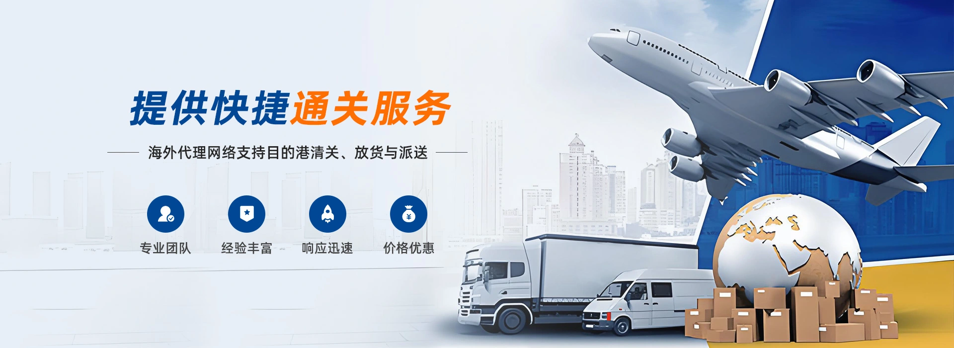 深圳市凯达运通国际物流有限公司