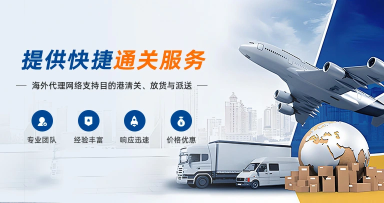 深圳市凯达运通国际物流有限公司